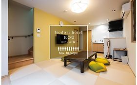 Irodori Hotel Kou